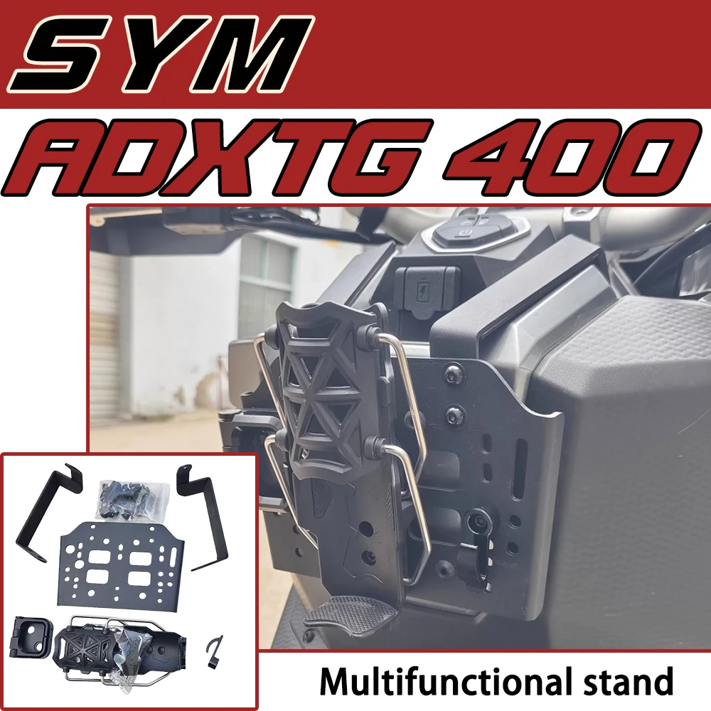 

Suitable for SYM ADXTG400 front-mounted cup holder hooks and multi-functional storage brackets