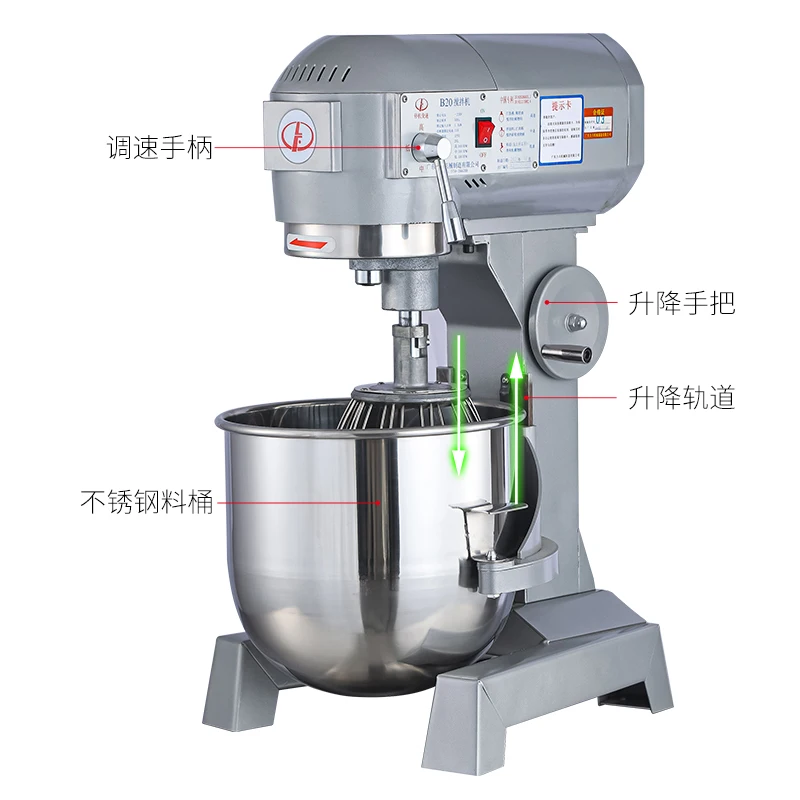 

b15B20 Mixer Commercial Dough Mixer Powerful Egg Beater Flour Kneading Machine Chef Cream Fresh Milk Machine
