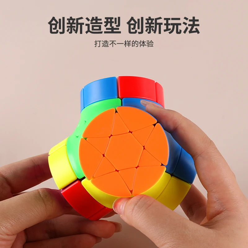 SengSo Kubus Kolom Ajaib 3.0 Kubus Ajaib Bentuk Aneh Mainan Puzzle Kubus Ajaib Hadiah Anak-anak Puzzle Cubo Magico