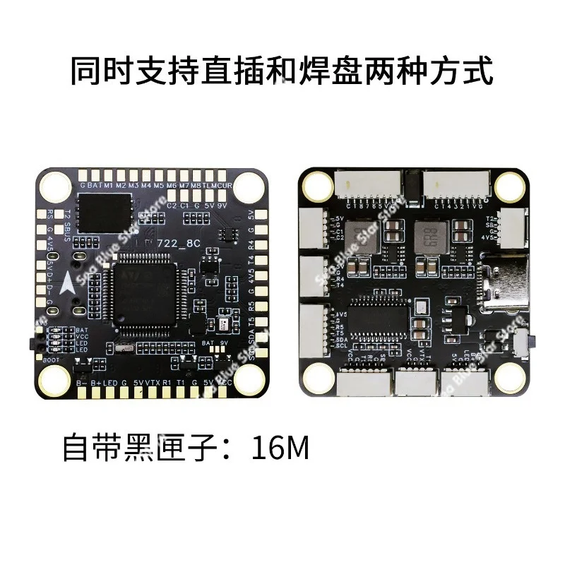 F722 Flight Control HSRC Flying Tower 2-8S Crossing Aircraft Fixed Wing Huafei Racing Speed FPV ESC Flight Control