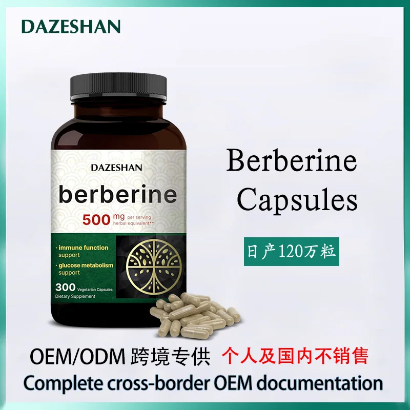 Berberine Capsules Berberine