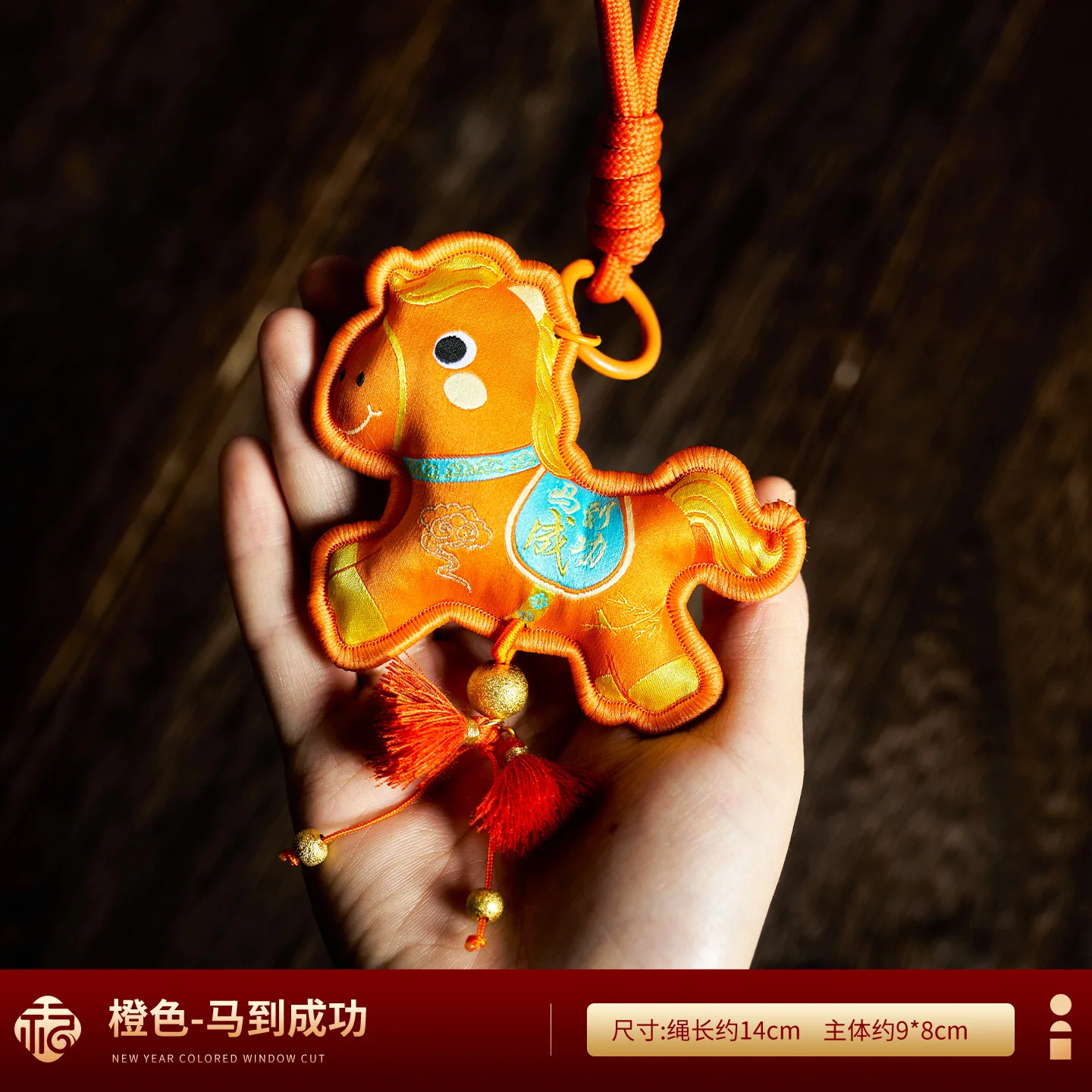 2026 السنة الجديدة المطرزة المهر المعطرة الحقيبة زخرفة النمط الصيني الجديد سنة الحصان الإبداعية المعطرة الكيس قلادة #3