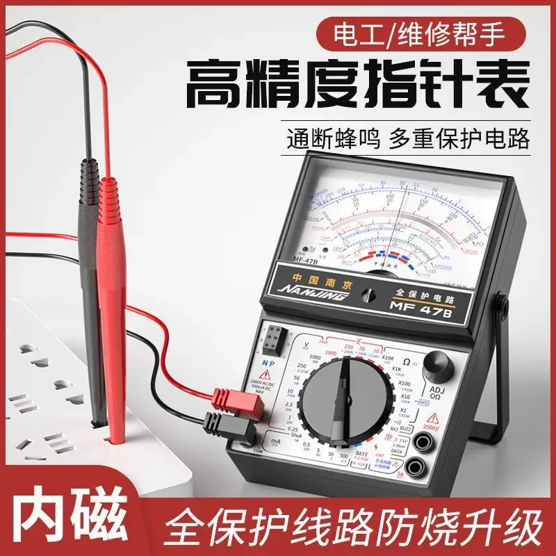 MF47B/MF47F/MF47 multimetro digitale multifunzionale multimetro con schermo digitale AC DC tensione corrente rilevatore di resistenza della batteria