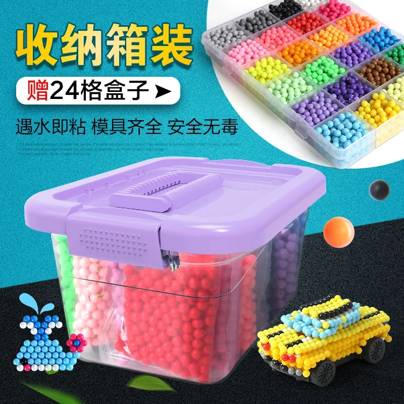 DIY Water Mist Magic Beads Set with Storage Box Children Educational Toys Girl Boy 3-5-7-8 Years Arts and Crafts for Kids
