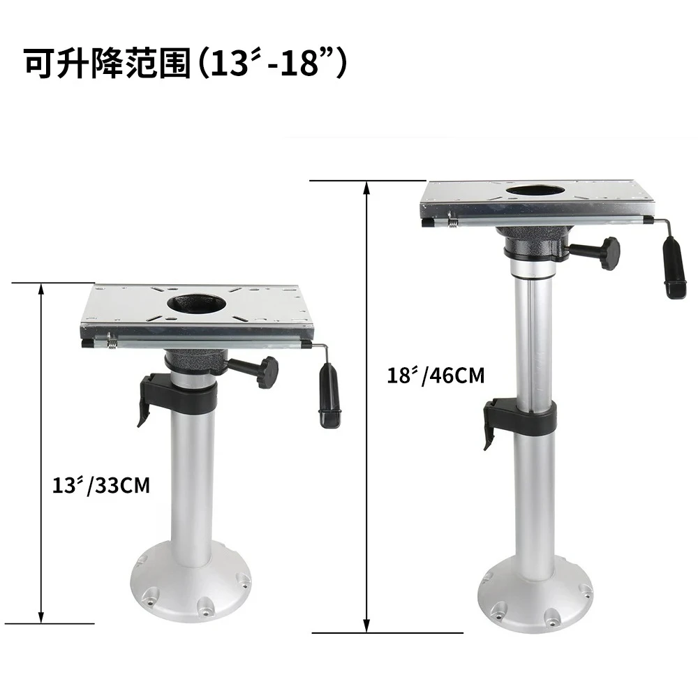 Customizable Marine Aluminium Alloy Boat Seat Pedestal Stand Base Adjustable  Slide