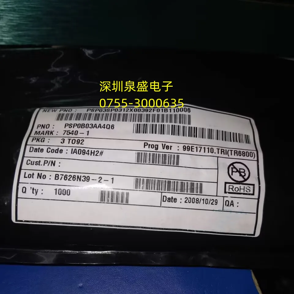 HT7540-1 screen printing 7540-1 inline TO-92