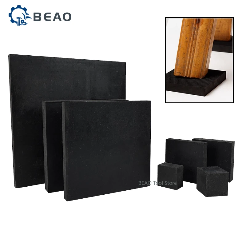 Industrial insulation rubber Block Black shock-absorbing pad machine equipment buffering rubber Damping block 50x50mm~200x200mm