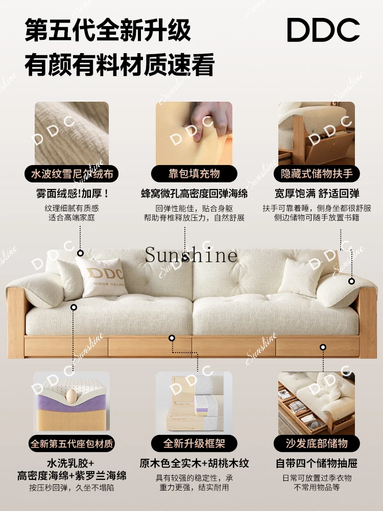 

Living room log cream wind fabric sofa small apartment storage simple and modernH