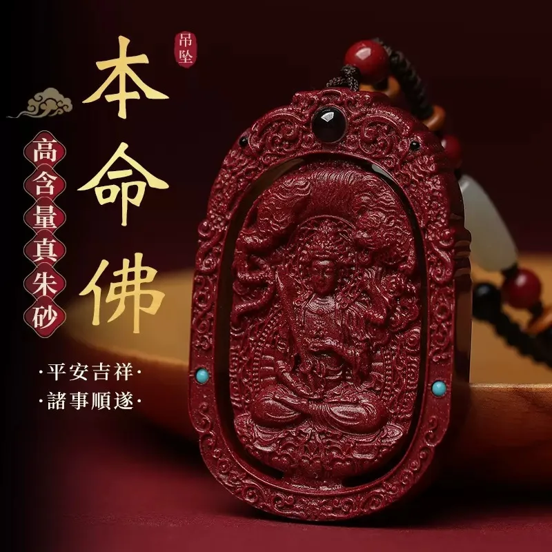 

Подвеска Buddha Of Eight Guardian Godities для мужчин и женщин