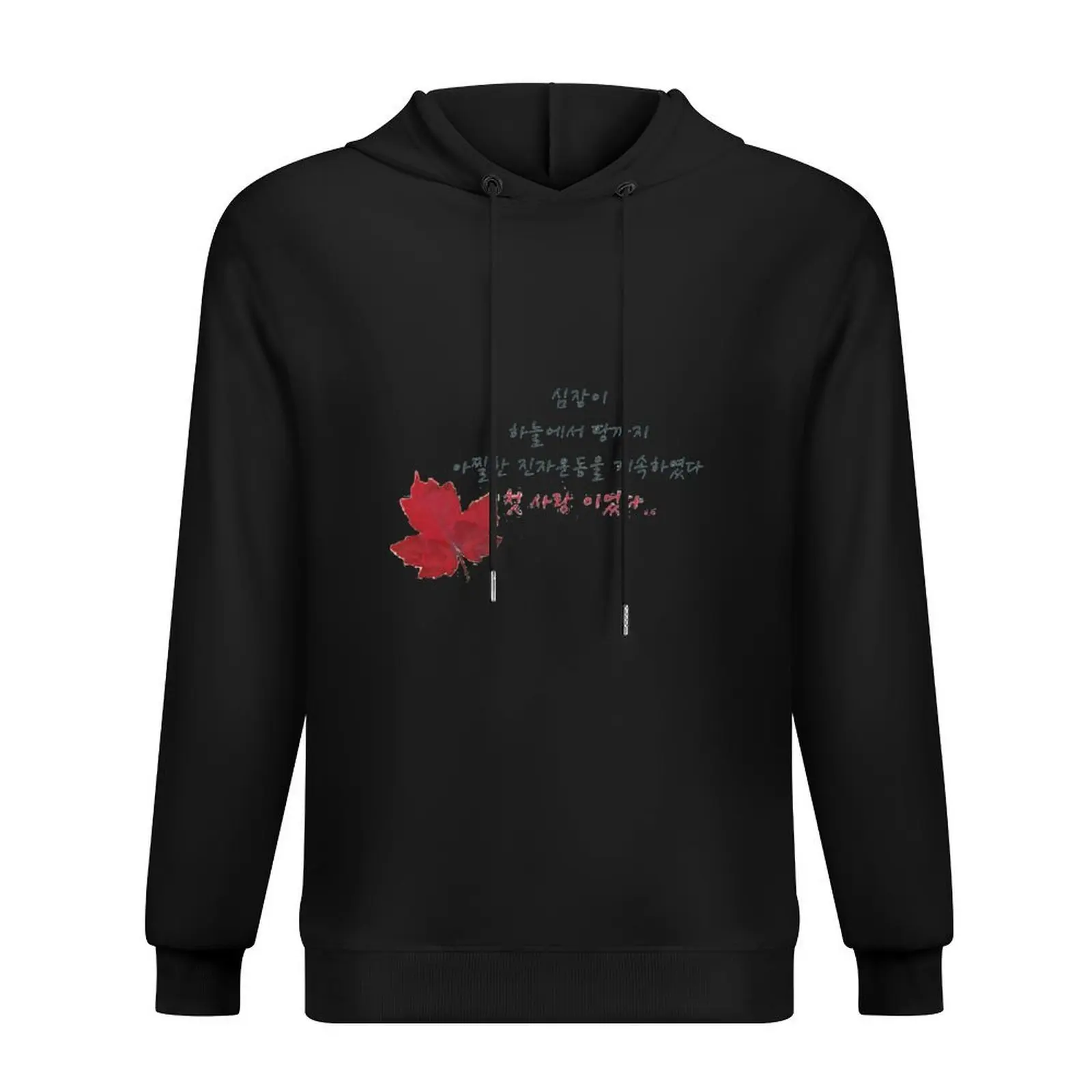 

Goblin (k-drama) Hoodie men wear aesthetic clothing fashion men men's sweat-shirt graphic hoodie