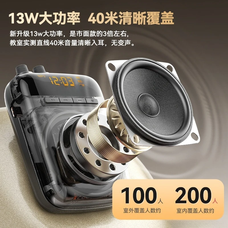 Wireless collar clip type little bee loudspeaker teacher lectures