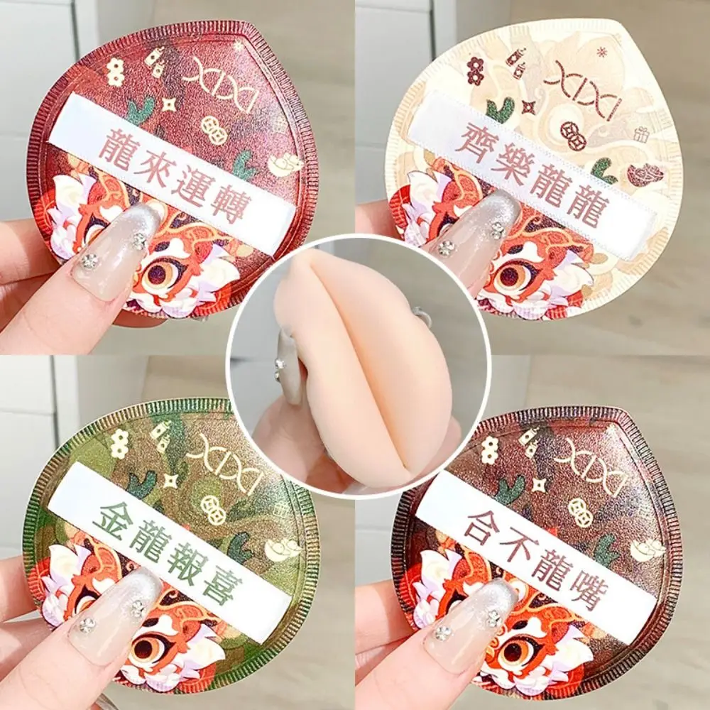 Super Soft Year of the Dragon Powder Puff Flexible Wet and Dry Makeup Sponge Pad Non-eating Powder Traditional Air Cushion Puff