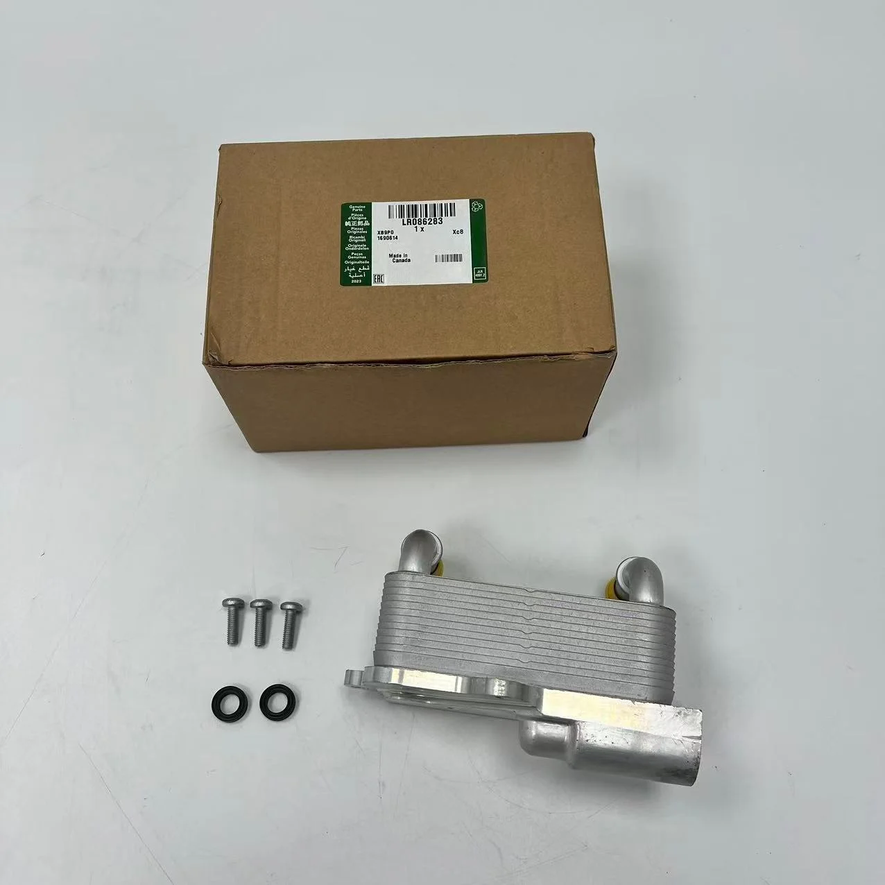 

LR086283 LR049900 gearbox radiator is suitable for Land Rover Aurora Discovery Shenxing gearbox cooler