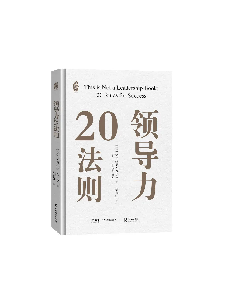 

Book-Winshare 20 Rules Of Leadership