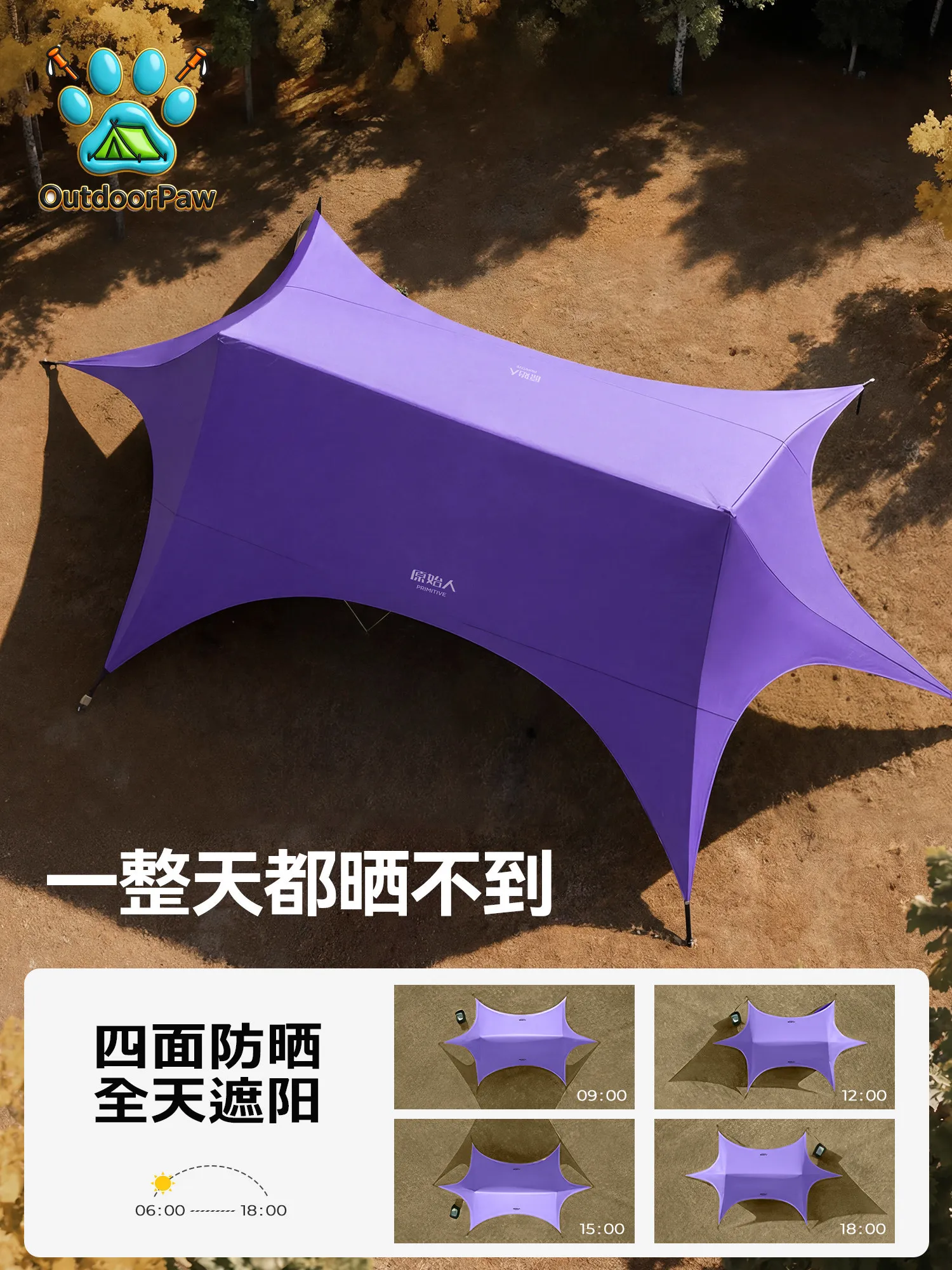 New type of no-build integrated canopy tent for outdoor camping, quick-open vinyl awning, full set of camping equipment
