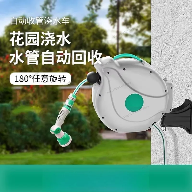 For Automatic Pipe Retractable Recycling Soft Water Pipe, Outdoor Garden Watering Water Gun Wall-mounted Storage Rack