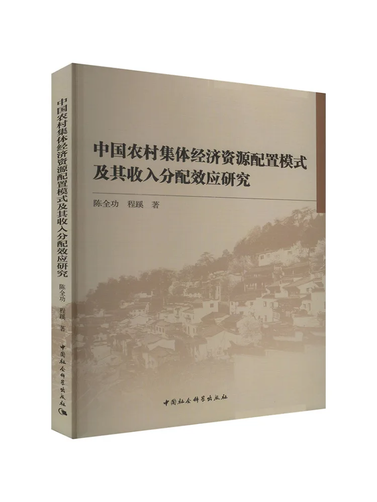 

Book-Winshare Research on China Rural Collective Economic Resource Allocation Model and Its Income Distribution Effect