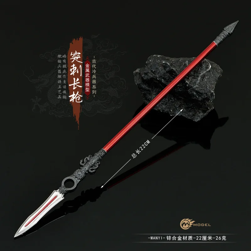 Starożytne chińskie zimne broni, metalowe rękodzieło, zabawki, miecze, szpilki, długie włókińce, rękodzieło 22 cm, ozdoby, modele, prezenty dla chłopców