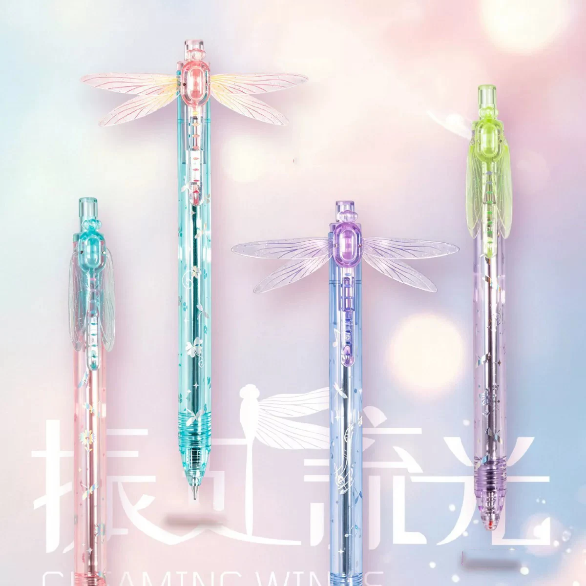 Creative Dragonfly Wing Pen 0.5mm Fine Tip Speed Drying Black Writing Pen Office and Learning Supplies Festival Gift