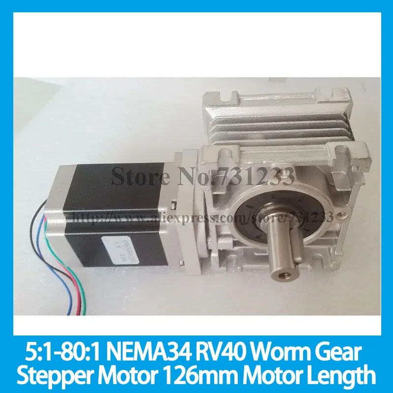 

5:1-80:1 NEMA34 RV40 Worm Gear Stepper Motor 126mm Motor Body Length 9.5N.m CE ROHS