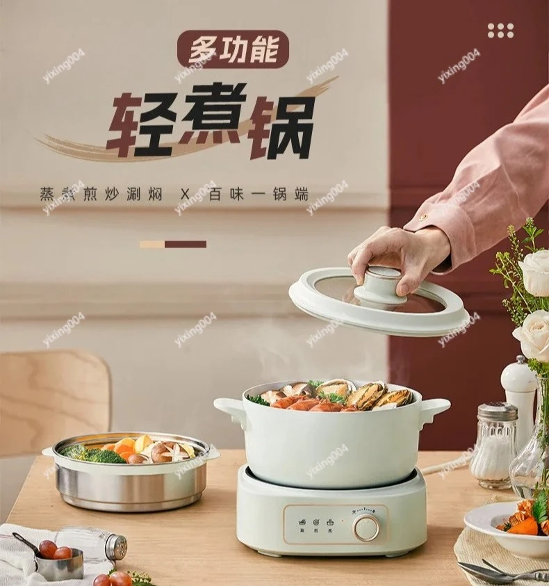 

2.5L Split Electric Hot Pot Ceramic Inner Pot Multi-function Cooking Fry Pot