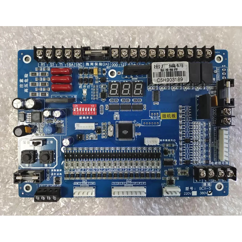 Elevator motherboard BCX-5 high quality