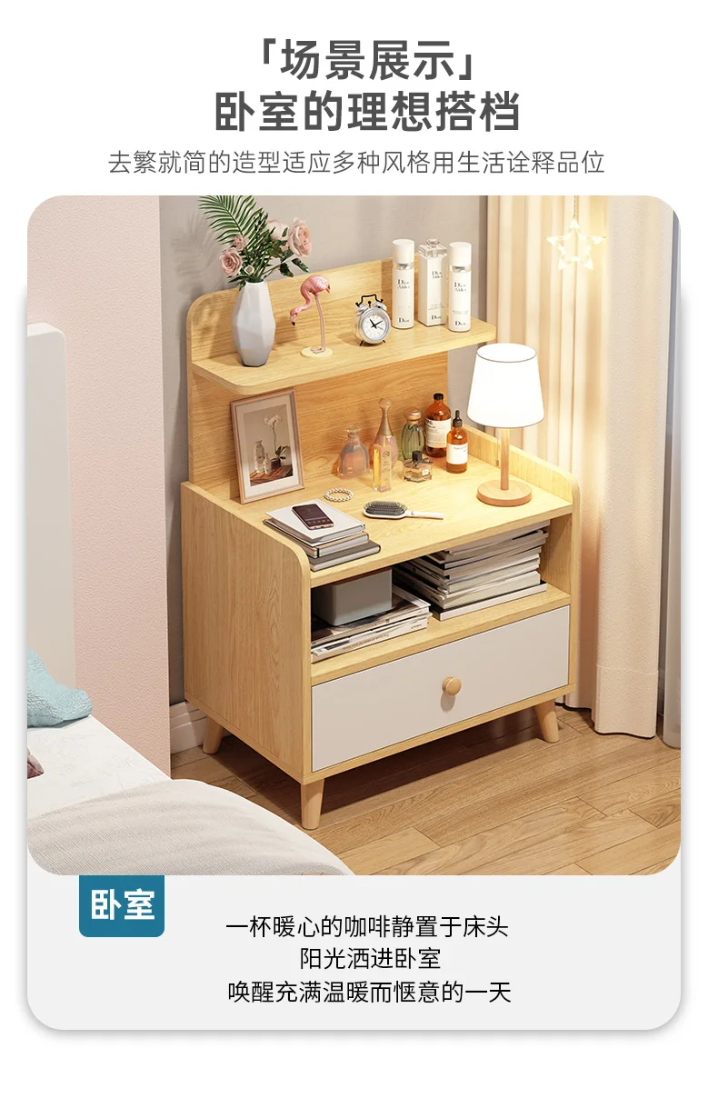 dern and minimalist, bedroom bedside cabinet, internet celebrity creative small cabinet, simple rental home bedside storage rack