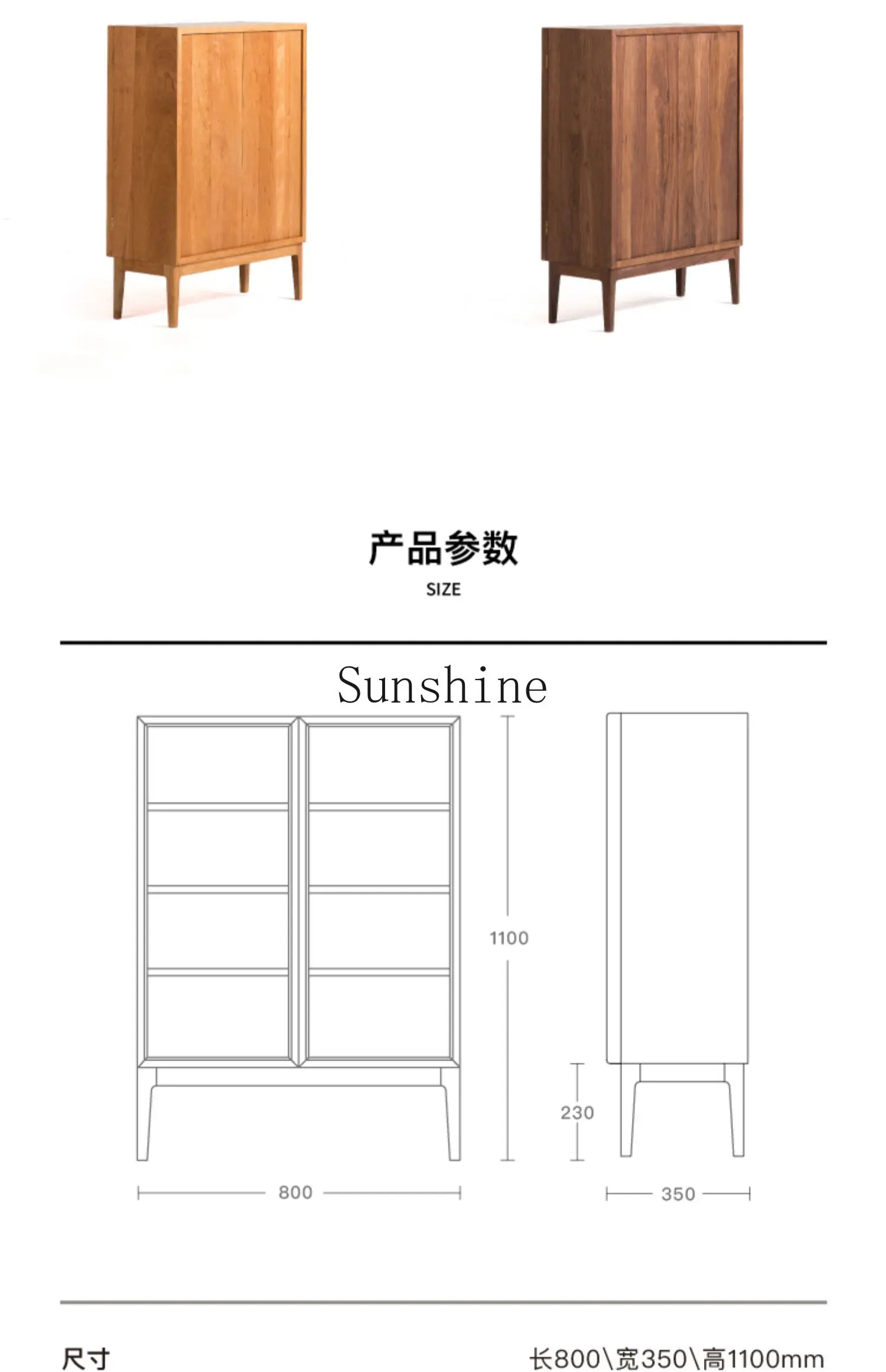 Family display, solid wood furniture, modern light luxury dining side, kitchen, locker