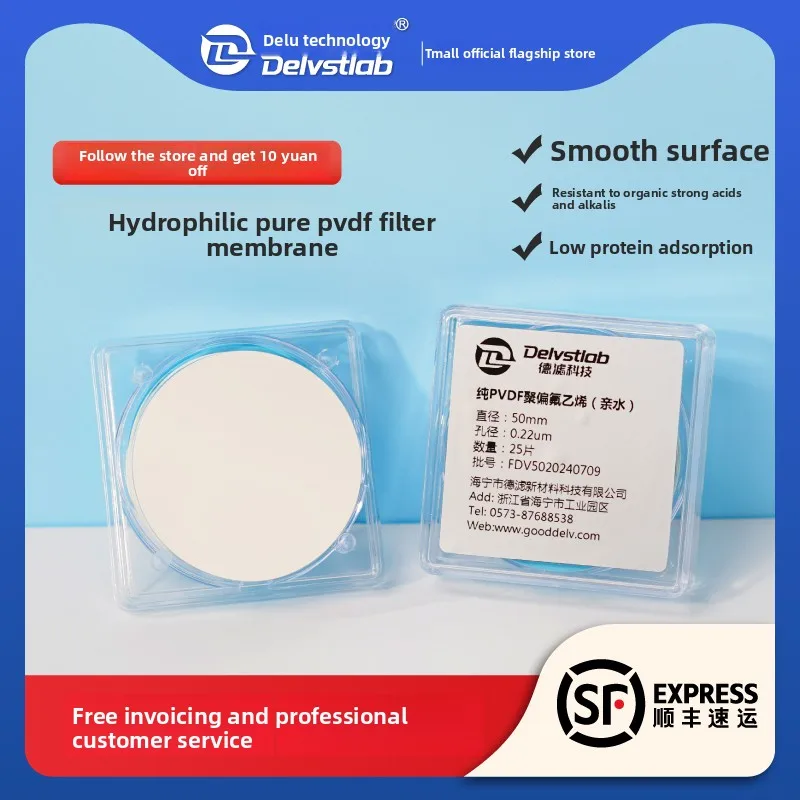 PVDF Organic Filter Membrane Hydrophilic Pure for Lab DCM Methanol Acetone Battery Separator