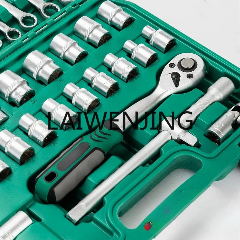 Socket wrench tool maintenance ratchet wrench combination repair tools large, medium and small fly full set