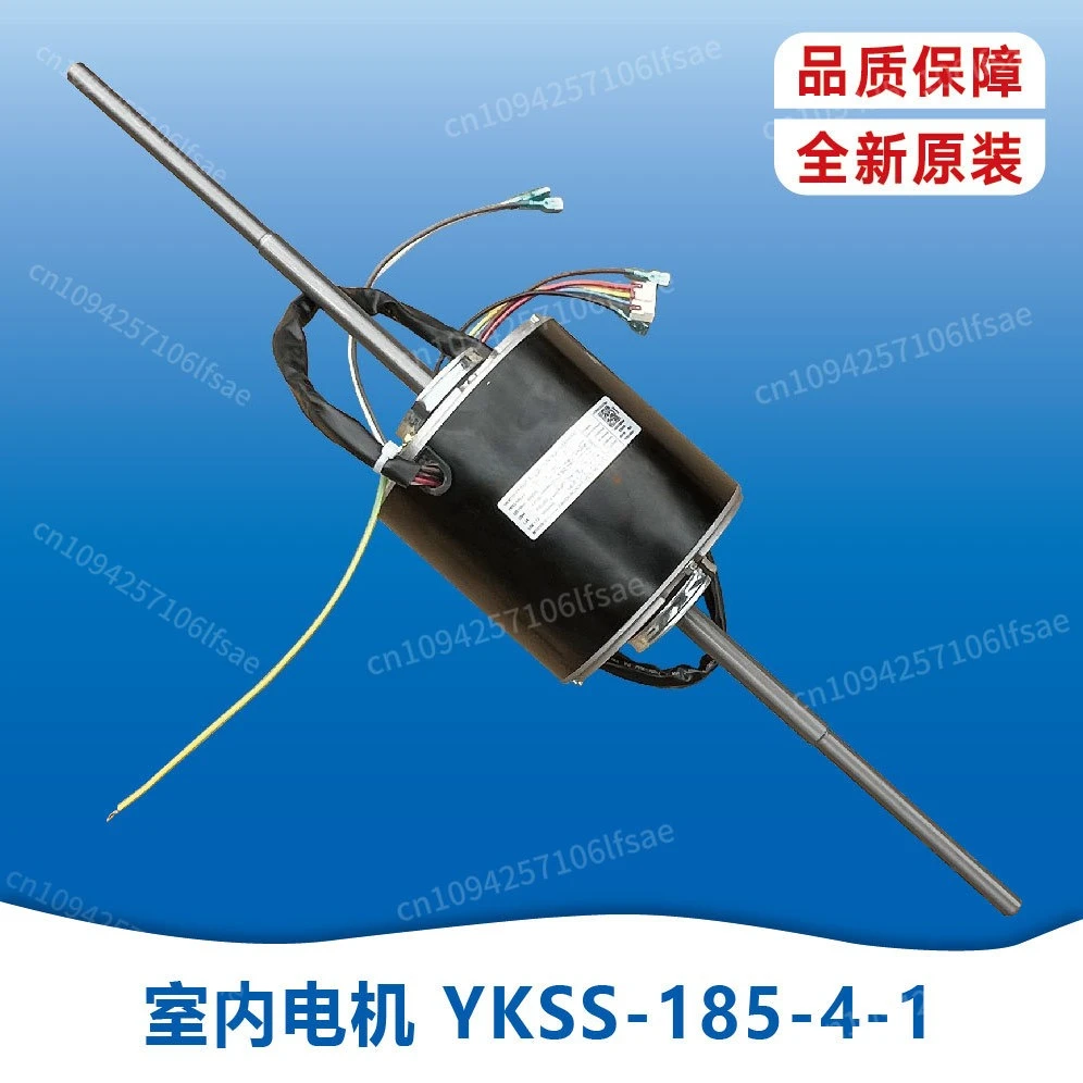 

Suitable for Midea central air conditioning duct machine motor, motor YKSS-185-4-1 new original genuine
