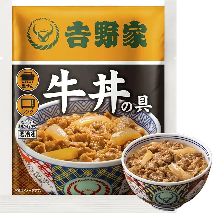 吉野家 新牛肉丼 【牛肉丼のトッピング/120g×10袋】（電子レンジ・お湯で調理可能）、国内送料無料