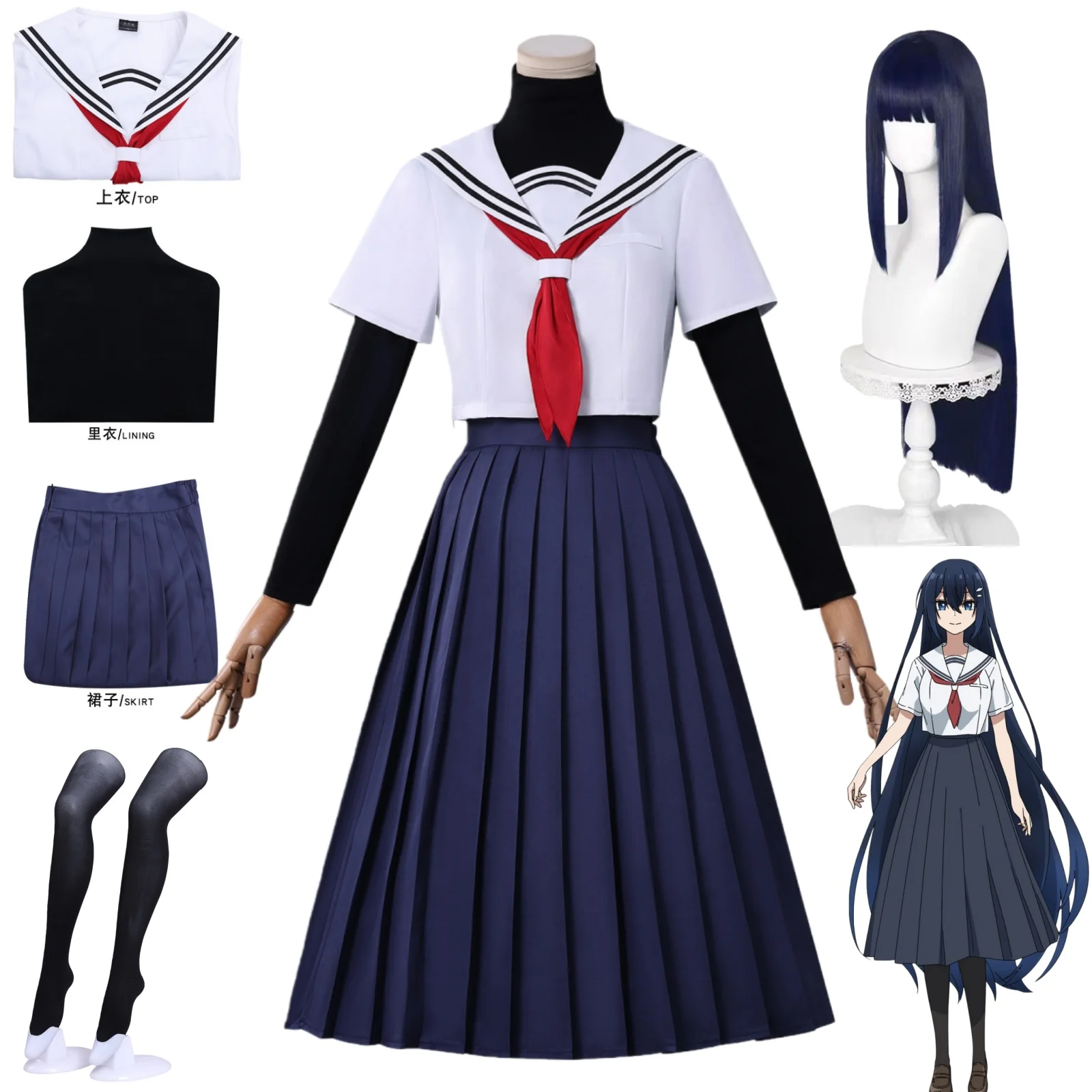 

Shizuki Konjo Cosplay Costume AnimeThis Monster Wants to Eat Me JK Uniform Woman Christmas Halloween Party Clothing 2026