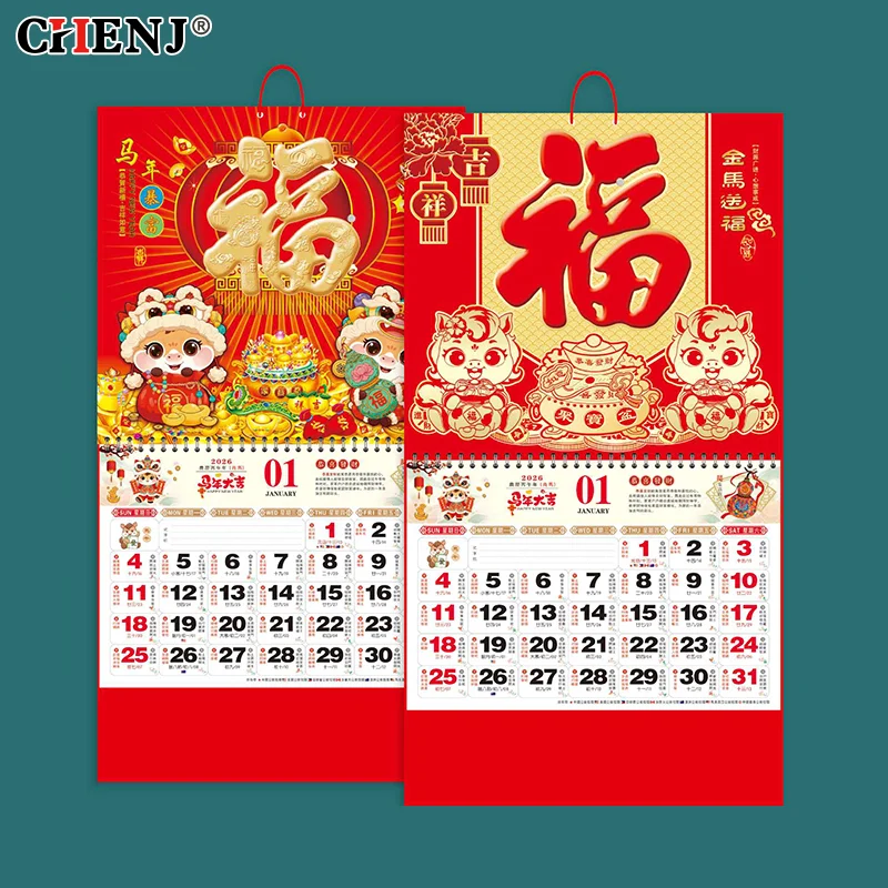2026 Year The Horse Wall Calendars Chinese Lunar Date Calendar Chinese Lunar Tearable Pages Lucky Character Home Office Decor
