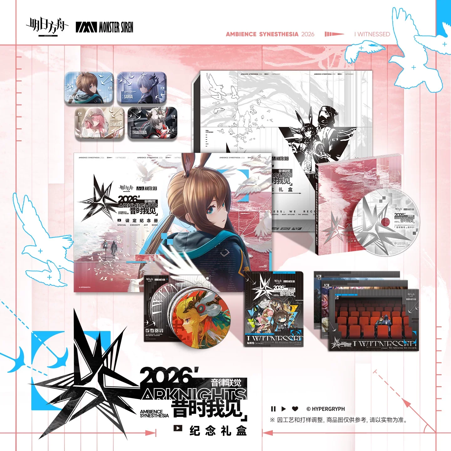Presale Sunsyea Arknights Official Merch Original Authentic XSWJ Keychain Ornament Amiya SilverAsh