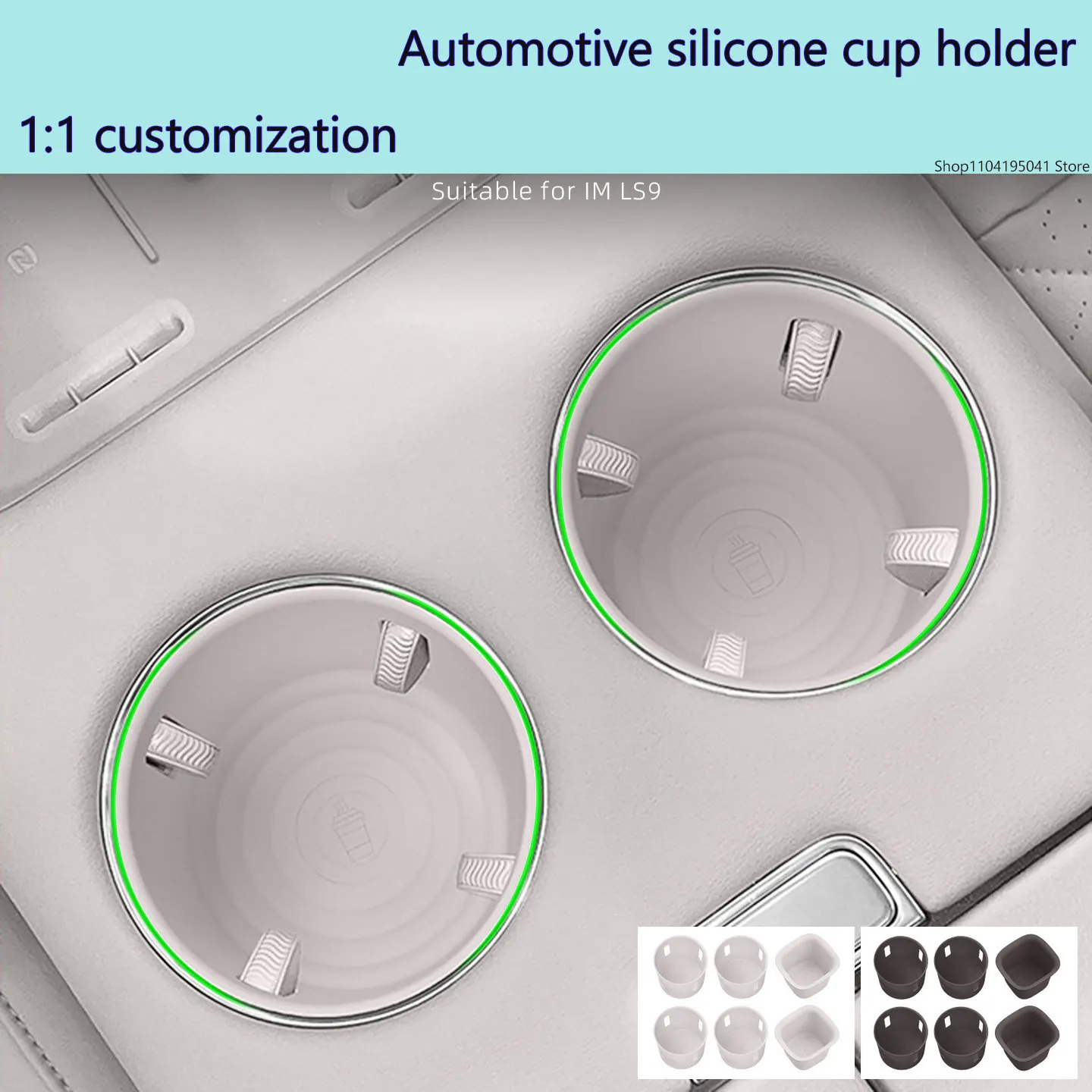 

For IM LS9 central control water cup pad silicone third drainage cup holder accessories cup cover