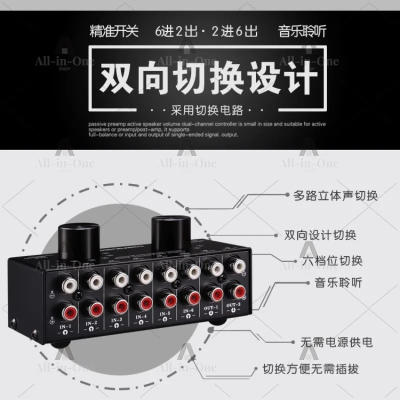 Audio Matrix Switcher - Bidirectional 2x6 Lossless Selector for Headphone/Speaker, Hi-Fi Grade