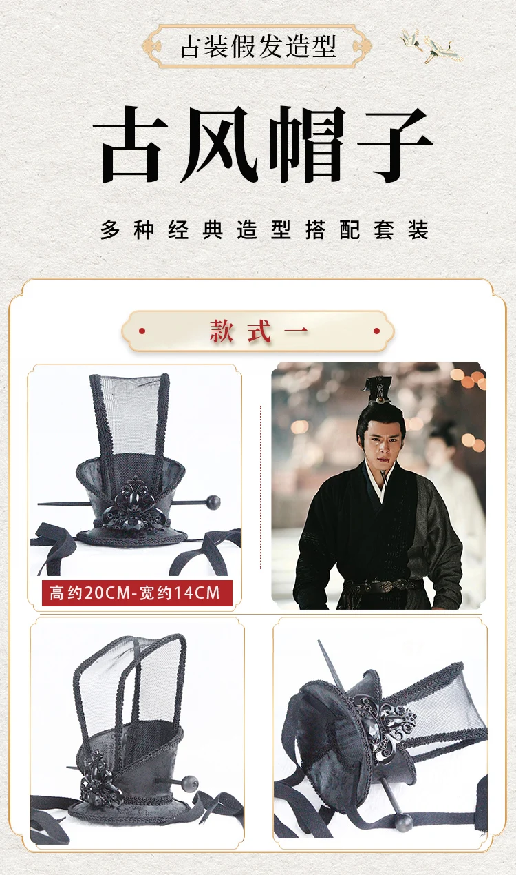 男性のための古代中国の衣装の帽子,アリプライム,ドレス,漢服の