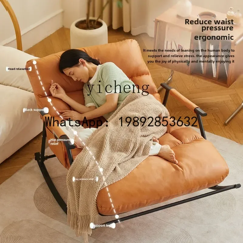 Sofa Bedroom Leisure Sofa Chair Balcony Reclining Chair Sleeping Rocking