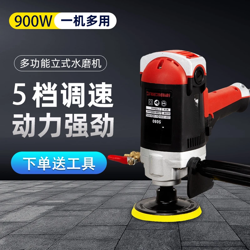 High-power water mill constant power water injection polishing machine floor cement ground stone polishing tool tile marble