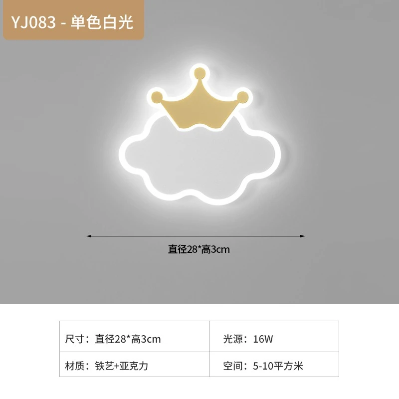 Modern Minimalist Cream Wrought Iron Cloud Crown Wall Lamp Bedside Background Study Warm Male and Female Children's Room Lightin