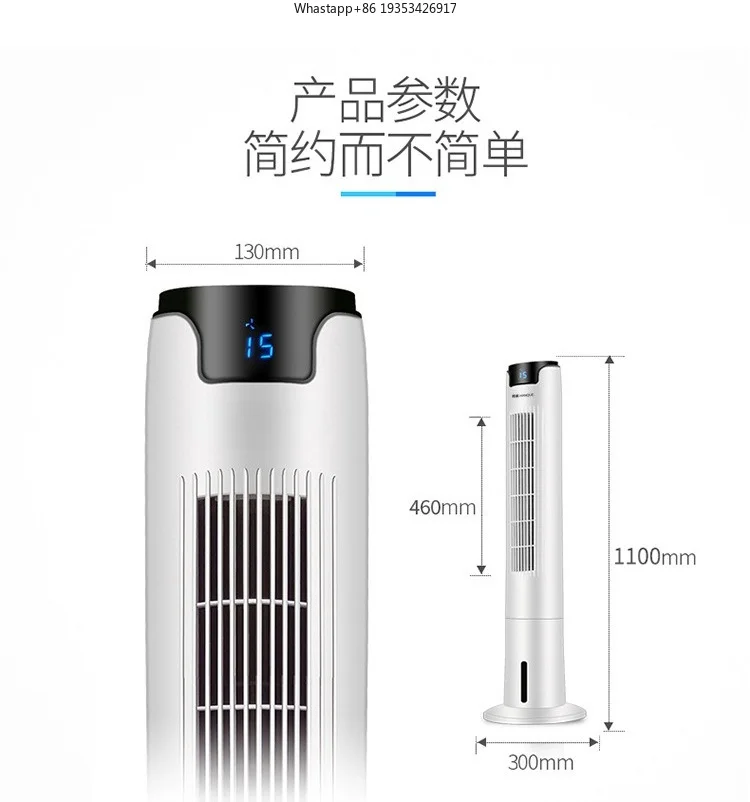Tower Water Cooling Fan Low Noise Remote Control Movable Evaporative Air Conditioner Fan For Household Use