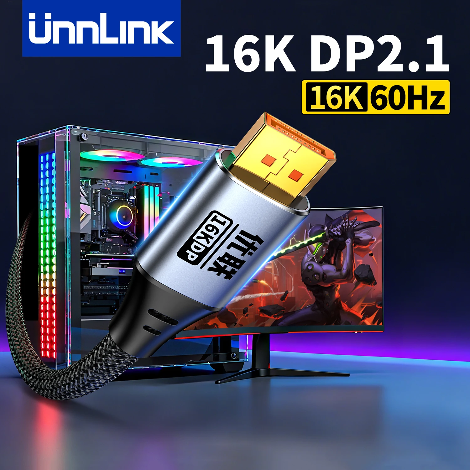 Unnlink 8K DP2.1 Ca…