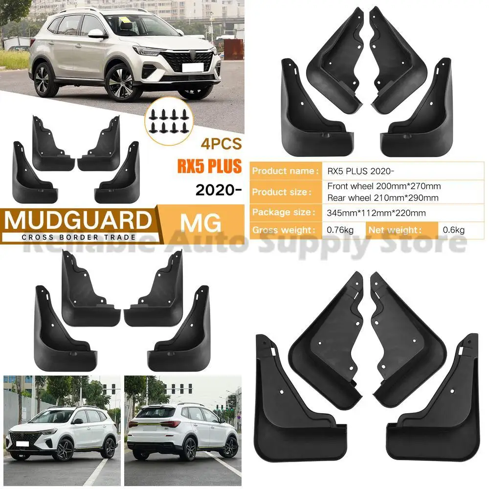 

For MG RX5 PLUS 2020-2024 Mud Flaps Fender Trim Auto Accessories Premium Quality Durable Design Factory Direct Wholesale
