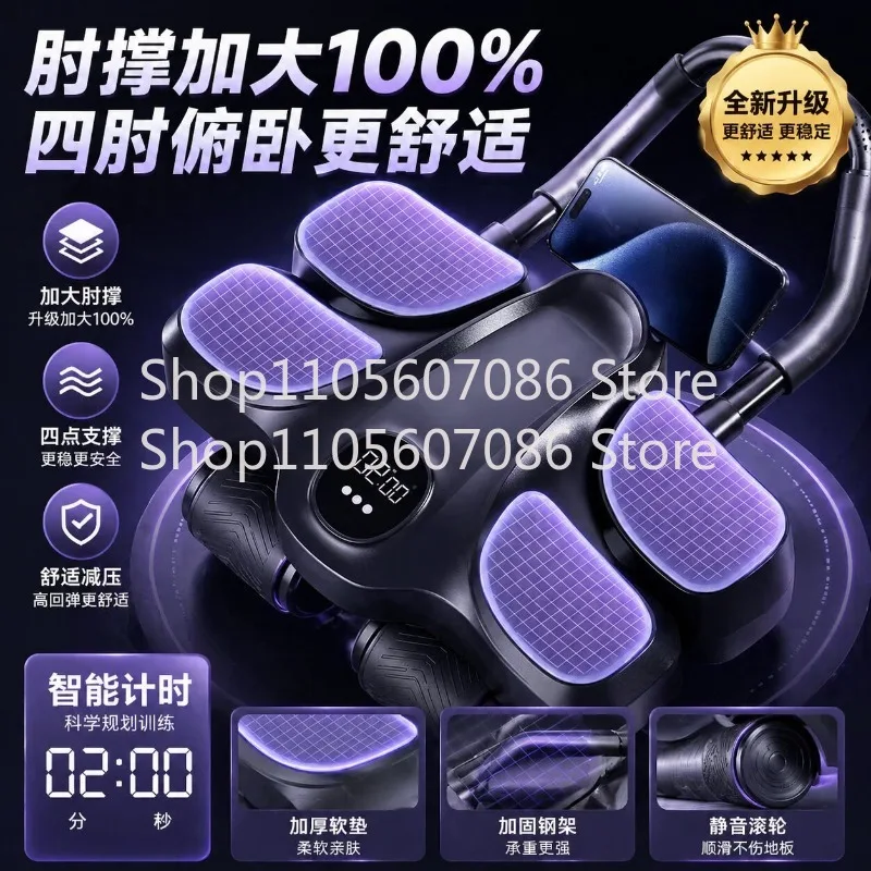 New Four-wheel Abdominal Wheel Automatic Rebound Training Abdominal Muscle Thin Belly Sports Equipment