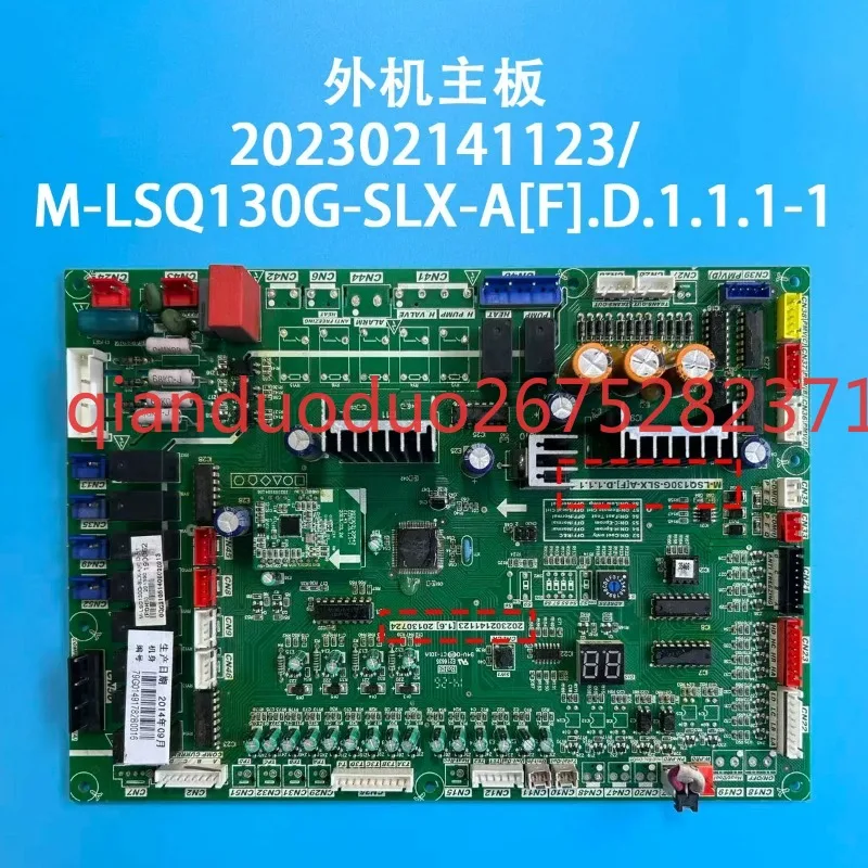 

Applicable to Midea air-cooled module computer board 202302141123 external machine main board M-LSQ130G-SLX-A [F] .D.1