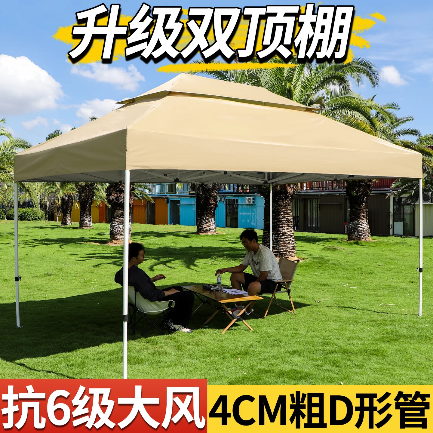 Double-top stall special tent, four-foot angle sun umbrella, courtyard awning, telescopic , outdoor rainproof