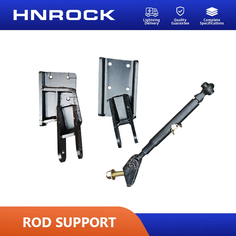 新しい-hnrock-左右リミットロッドサポートダブルフォーク補強フレームアセンブリ-dongfanghong-yto-エンジンアクセサリー