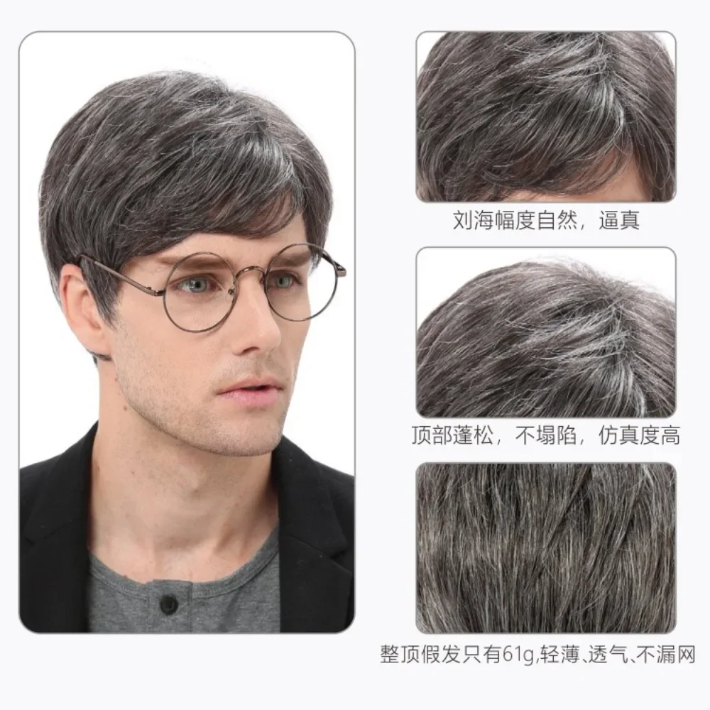 Men's New Hot Fashionable Synthetic Slanted Bangs Fluffy Short Wig 12 Inch Heat Resistant Fiber White Man Fashion Wig Daily Use