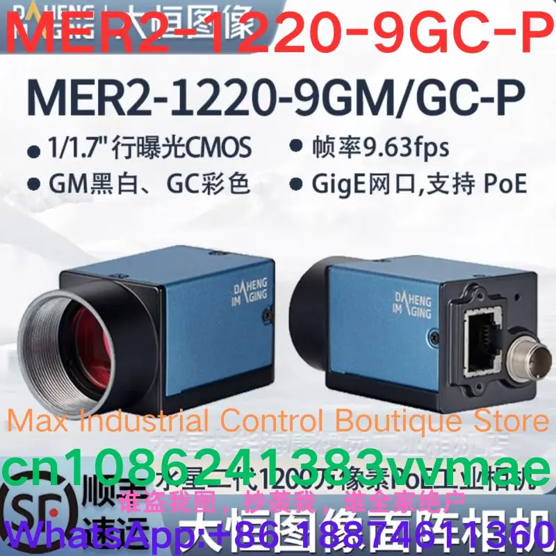 Brand-New MER2-1220-9GC-P Industrial Camera High-Quality Vision Sensor for Manufacturing And Automation